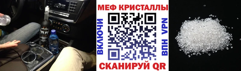 Купить наркотик Новочебоксарск Канабис  Меф мяу мяу  Cocaine  МЕТАДОН  ГАШИШ  блэк спрут ссылки  Амфетамин  Alpha PVP 