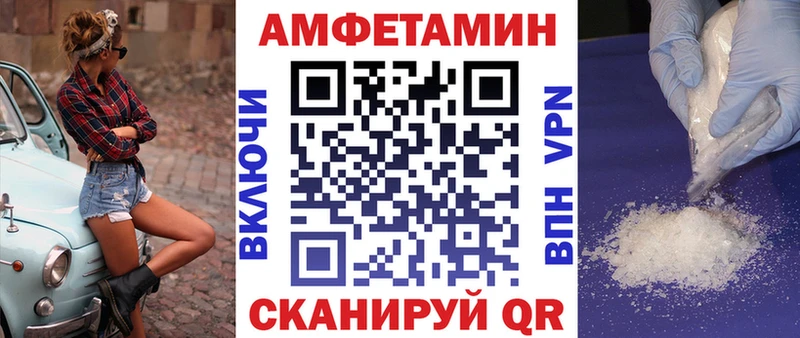 продажа наркотиков  Новочебоксарск  блэк спрут рабочий сайт  АМФ Premium 