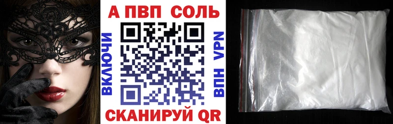 Alfa_PVP СК где купить наркотик Новочебоксарск