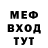 МЕТАДОН белоснежный Andrei Mifudin