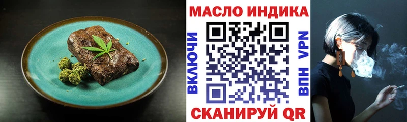 Еда ТГК марихуана Новочебоксарск