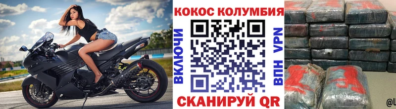 КОКАИН Боливия  Новочебоксарск 