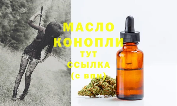 ГАЛЛЮЦИНОГЕННЫЕ ГРИБЫ Волоколамск