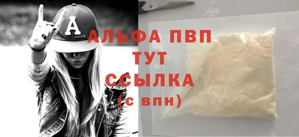 сатива Волосово
