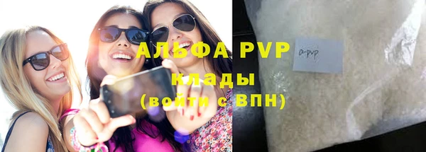МДПВ Володарск