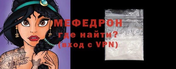 сатива Волосово
