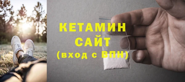 сатива Волосово