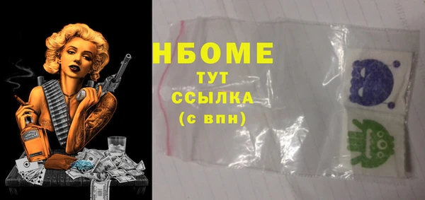 сатива Волосово
