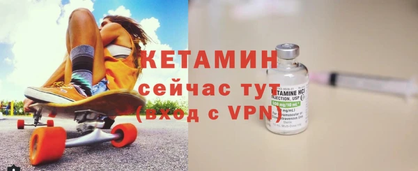 сатива Волосово