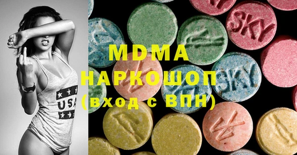 ГАЛЛЮЦИНОГЕННЫЕ ГРИБЫ Волоколамск