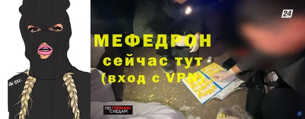 ГАЛЛЮЦИНОГЕННЫЕ ГРИБЫ Волоколамск