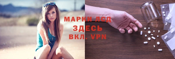 ГАЛЛЮЦИНОГЕННЫЕ ГРИБЫ Волоколамск