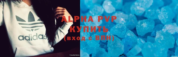 ГАЛЛЮЦИНОГЕННЫЕ ГРИБЫ Волоколамск