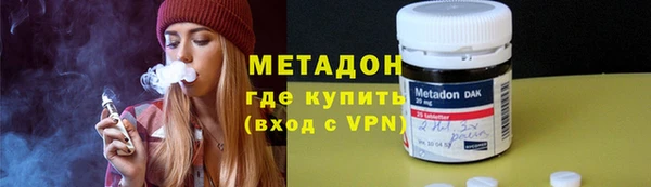 ГАЛЛЮЦИНОГЕННЫЕ ГРИБЫ Волоколамск
