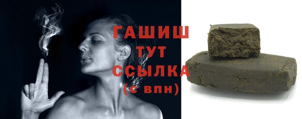 сатива Волосово