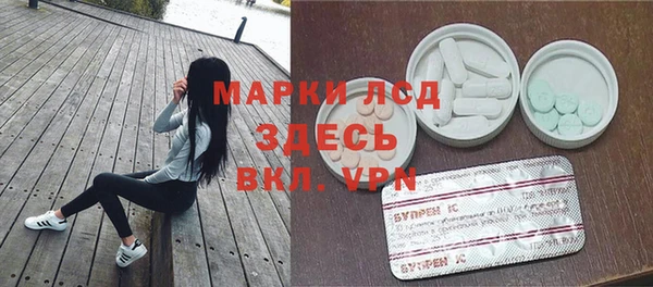 ГАЛЛЮЦИНОГЕННЫЕ ГРИБЫ Волоколамск