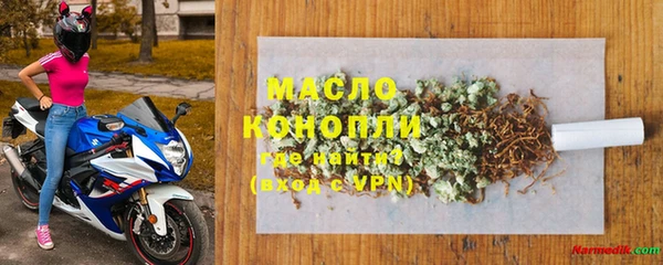 сатива Волосово