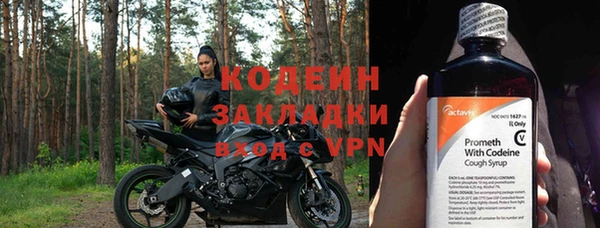 МДПВ Володарск