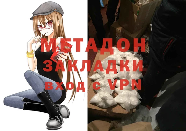 ГАЛЛЮЦИНОГЕННЫЕ ГРИБЫ Волоколамск