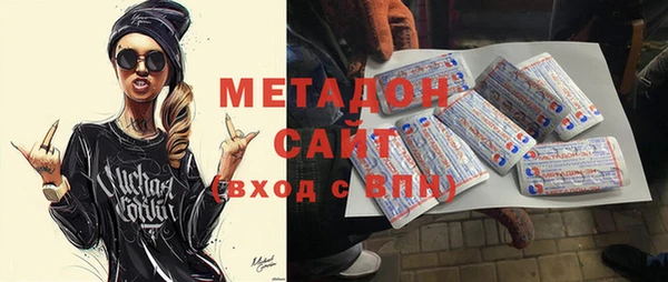 ГАЛЛЮЦИНОГЕННЫЕ ГРИБЫ Волоколамск