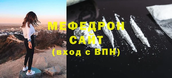 МДПВ Володарск