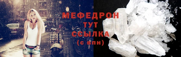 сатива Волосово