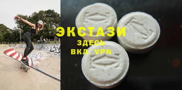 сатива Волосово
