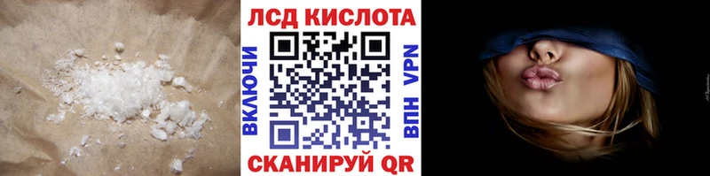нарко площадка состав  Новочебоксарск  ЛСД экстази кислота 