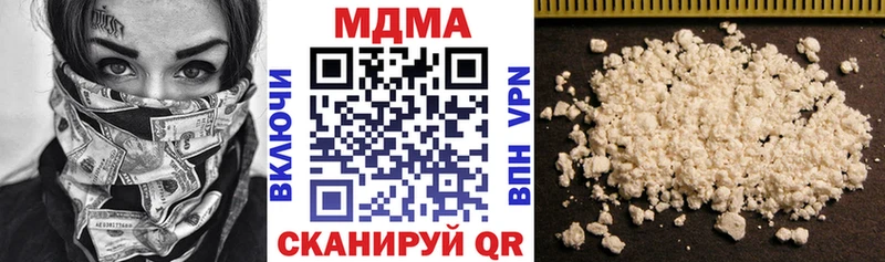 MDMA VHQ  Новочебоксарск 