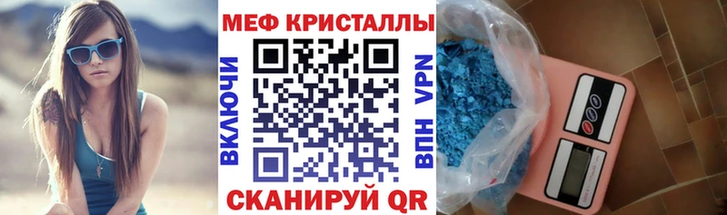 Мефедрон 4 MMC купить наркоту Новочебоксарск