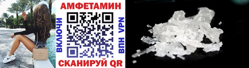 МЕТАМФЕТАМИН витя  Новочебоксарск 