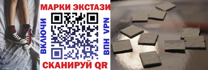 Марки 25I-NBOMe 1,5мг  где найти   Новочебоксарск 