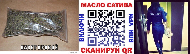Дистиллят ТГК вейп хочу наркоту Новочебоксарск