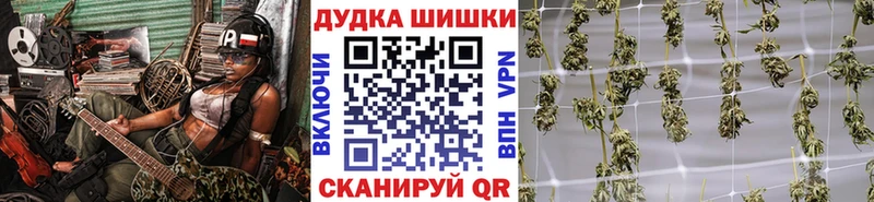 Шишки марихуана гибрид  блэк спрут tor  Новочебоксарск 
